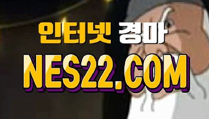 스크린경마 에이스경마 NES22쩜 CO엠 ✘✘✘ 제주경마
