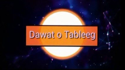 General Qamar Javed Bajwa Meeting With Molana Tariq Jameel Hajj 2018