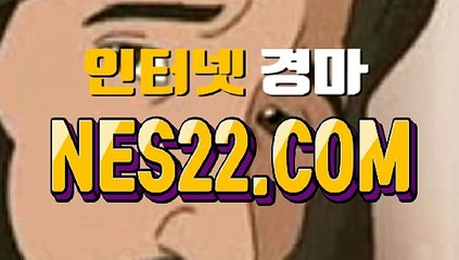스크린경마 에이스경마 NES22쩜 CO엠 ✘✘✘ 검빛경마