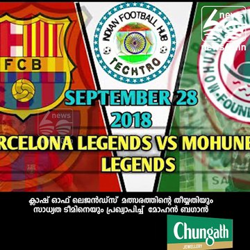 mohun bagan to play against barcelona in kolkata