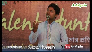 Talent Hunt Round 3 (Top 20 ) Anwar Hossain