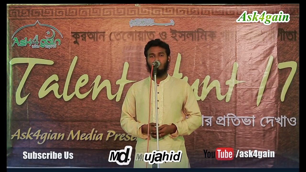 Talent Hunt Round 3 (Top 20) Abdullah Al Mujahid