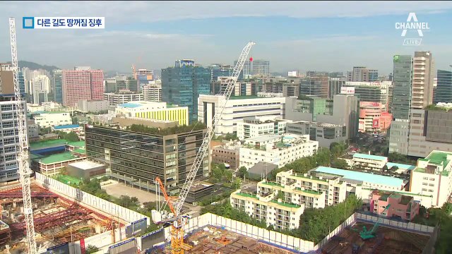 추가 땅꺼짐 징후 발견…주민들 귀가 연기