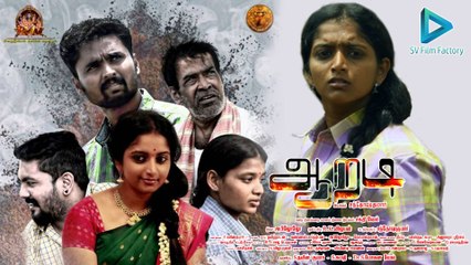 #Aaradi Movie | #OfficialTeaser | 2018 | Vijayaraj, Deepika Rangaraj