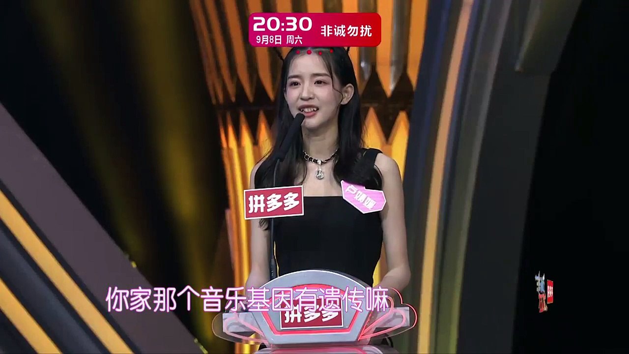 非诚勿扰 精彩片花 180908