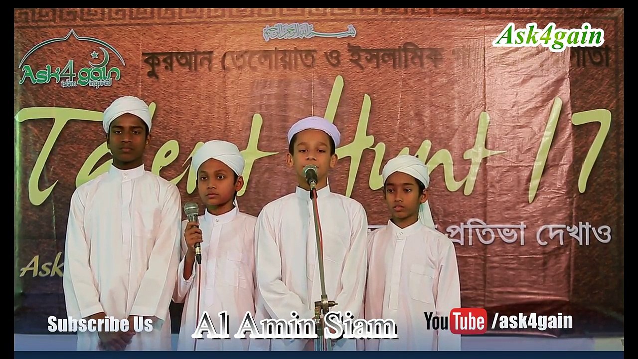 Talent Hunt Round 3 (Top 20) Abdullah Siam And Team