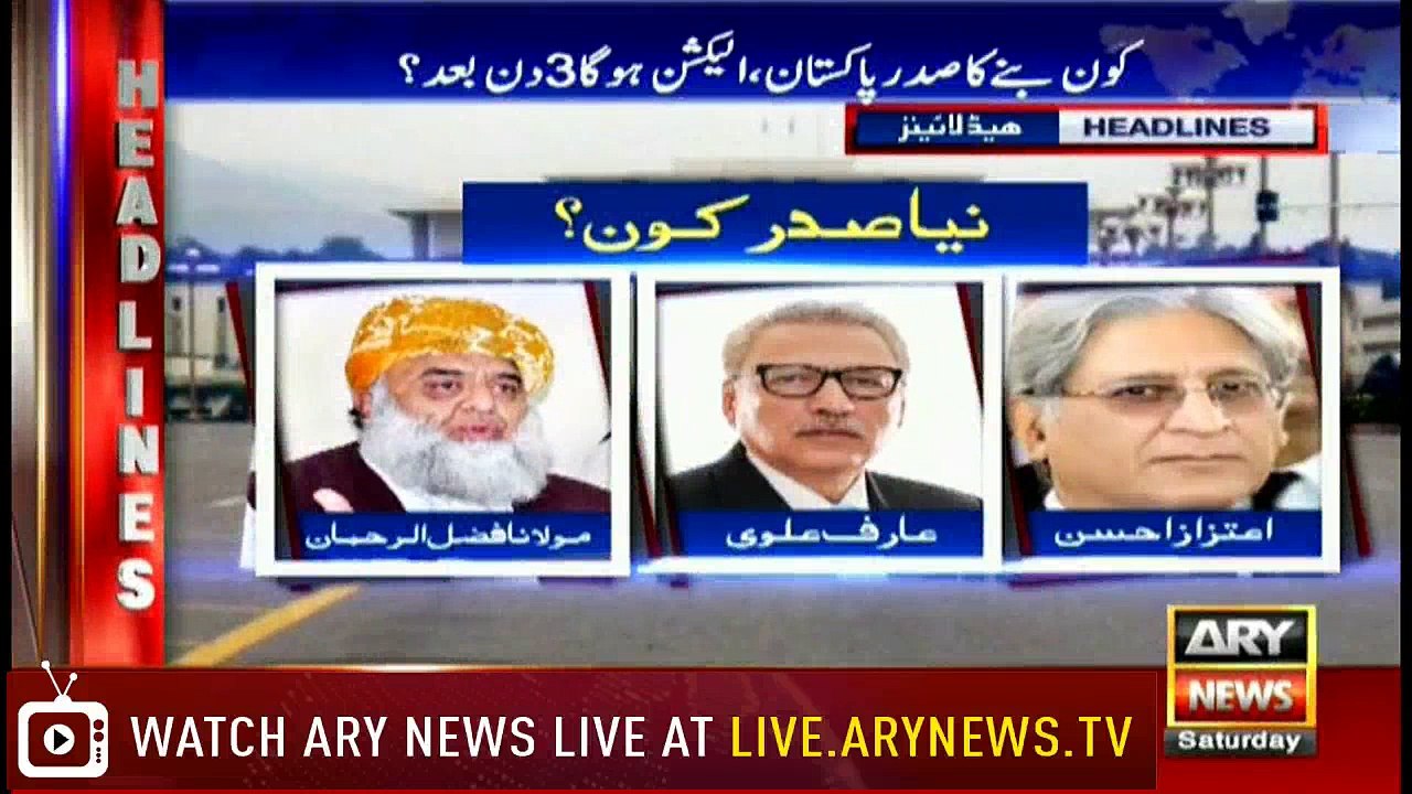 Headlines | ARYNews | 1700 | 1 September 2018