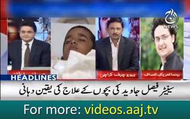 Evening Headlines – September 1, 2018 | Aaj News