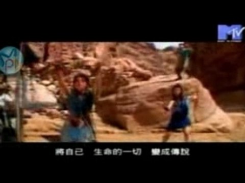 Jay Chou,Jolin Tsai feat F4 - Lan Se Fei Yang
