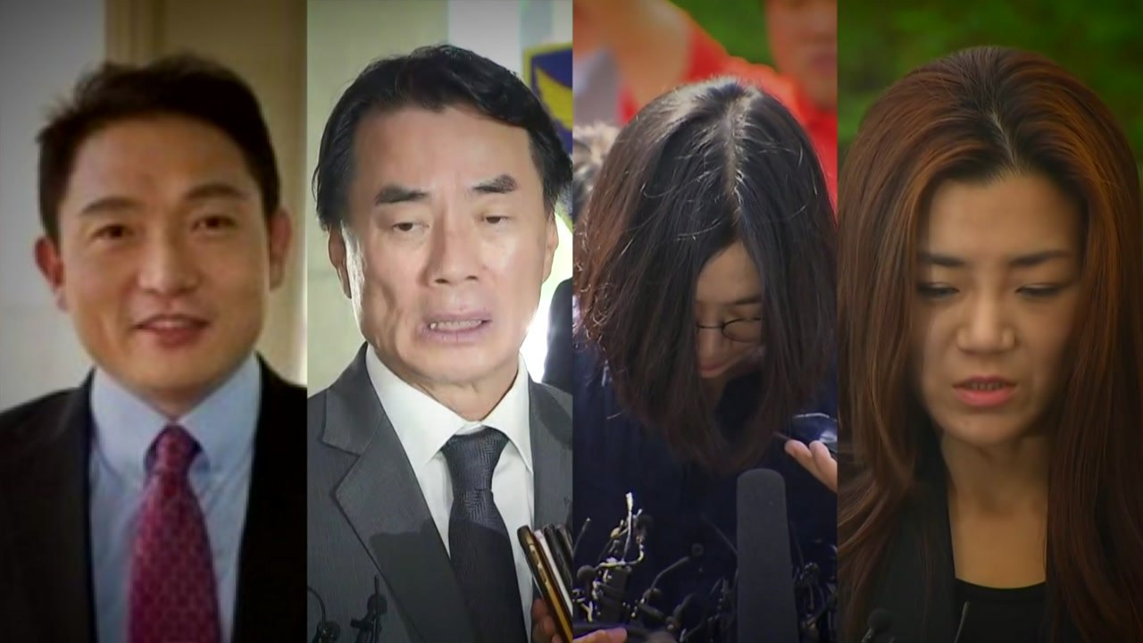 "미친 XX"...폭언·욕설 '갑질' 재벌가, 버티면 그만? / YTN