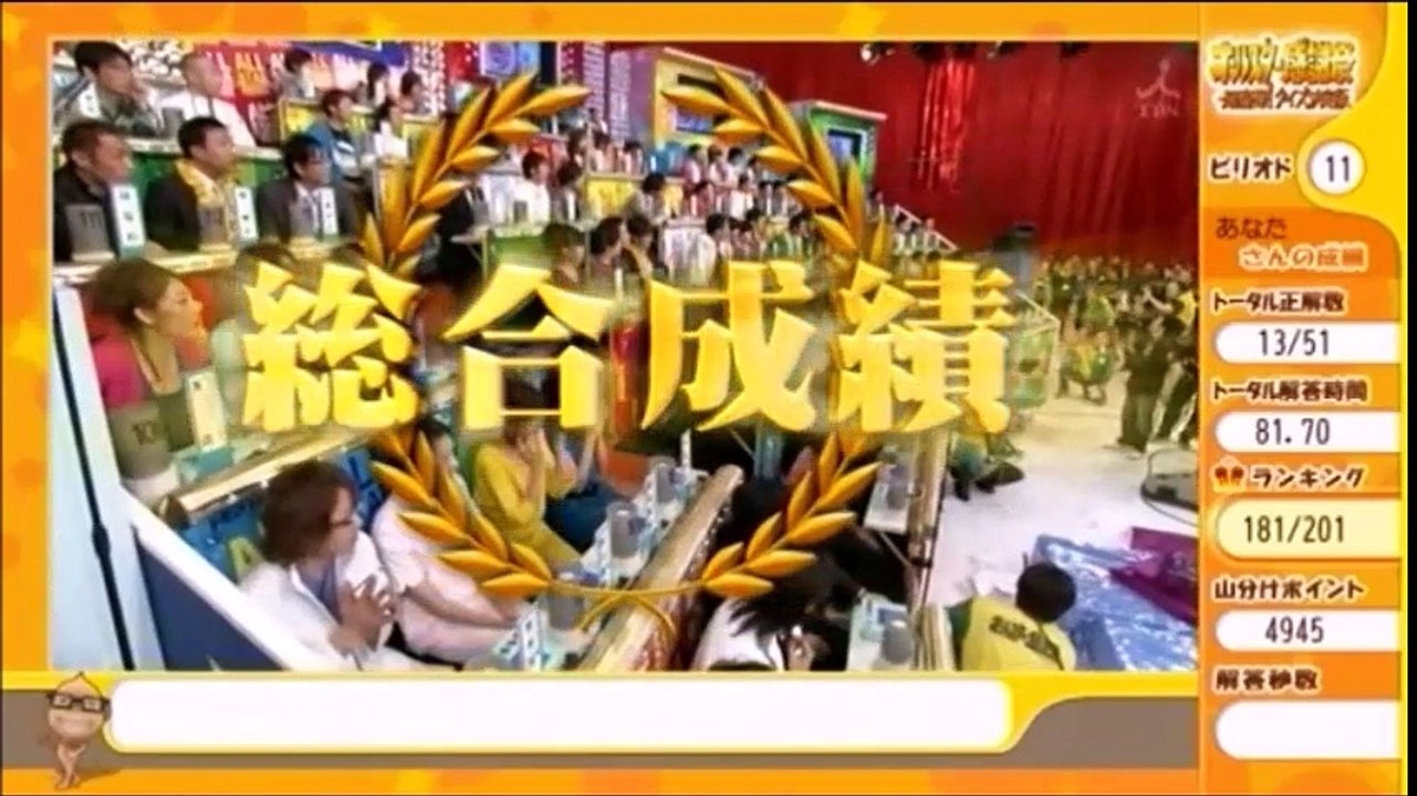 オールスター感謝祭’09春18完