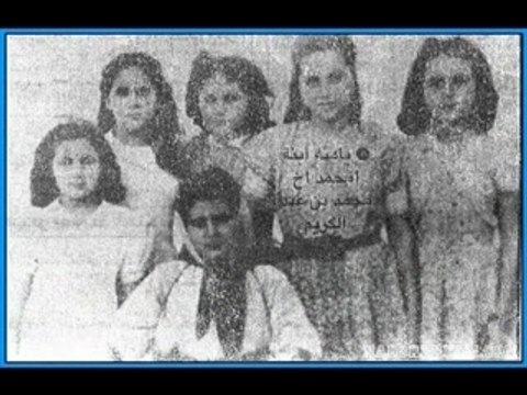 Maroc Abdelkrim El Khattabi fierte du maroc