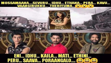 ஷாரிக், மஹத், டேனியை வெளியனுப்பிய யாஷிகாவின் அடுத்த டார்கெட் யார் தெரியுமா?- வீடியோ