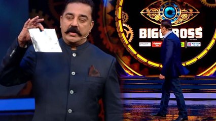 பிக் பாஸ் 2  பார்க்க ஆரம்பித்து விட்டாரா கமல்?- வீடியோ