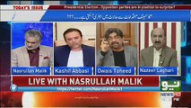 Journalist Reveled How PMLN Members Takes Class of Shahbaz Sharif