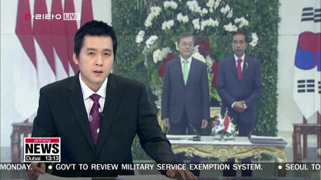 President Moon to hold summit with visiting Indonesian counterpart on Sept. 10th