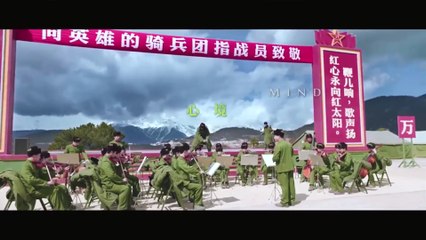 Gençlik - Fang hua (2017) Fragman