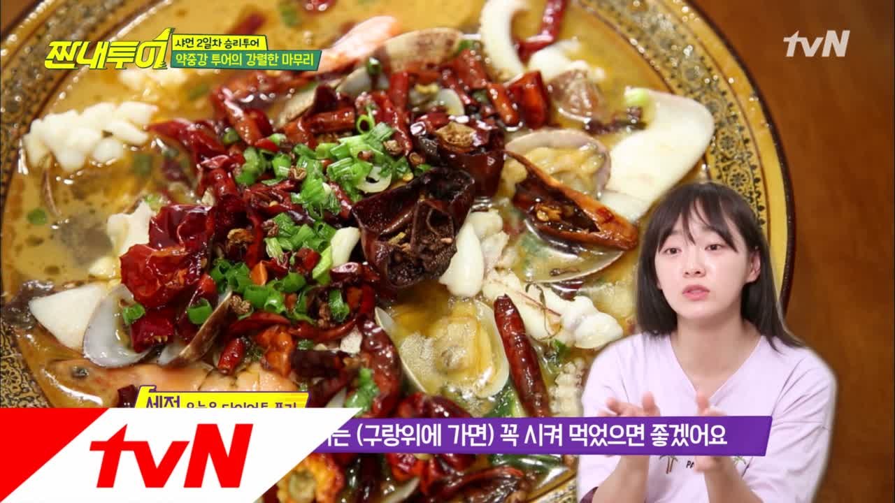 세정 "다이어트도 잊게 하는 맛이에요!!!!!" 면 요리까지 폭풍 흡입