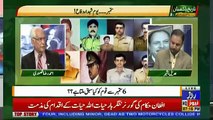 Tareekh-e-Pakistan Ahmed Raza Kasuri Ke Sath – 1st September 2018