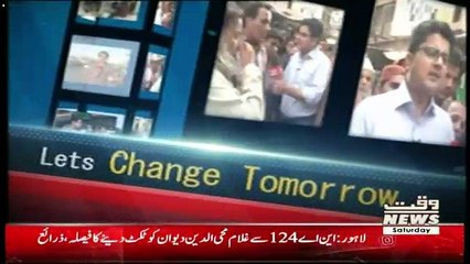 Labb Azaad On Waqt News – 1st September 2018