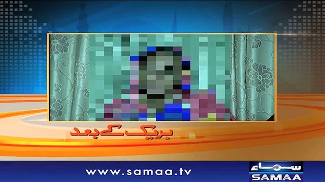 Awam Ki Awaz | SAMAA TV | 01 September 2018