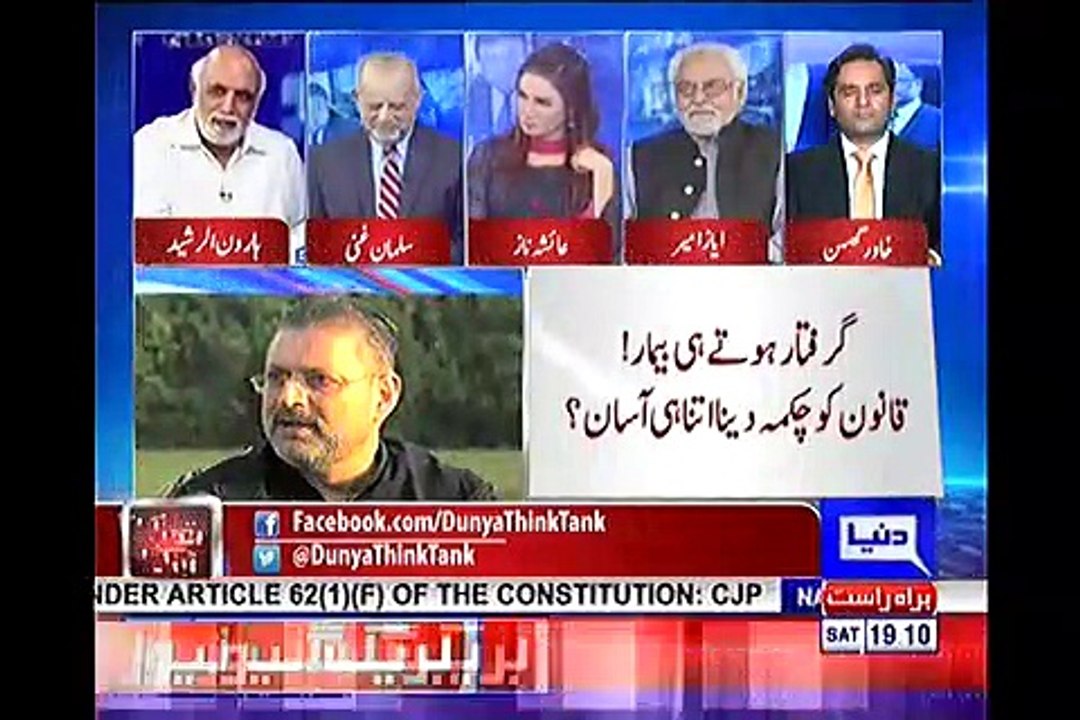 This is not an issue - Haroon-ur-Rasheed's veiws on Alcohol bottles found in Sharjeel Memon’s hospital room