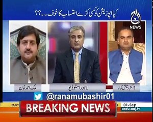 Aaj Rana Mubashir Kay Sath - 1st September 2018
