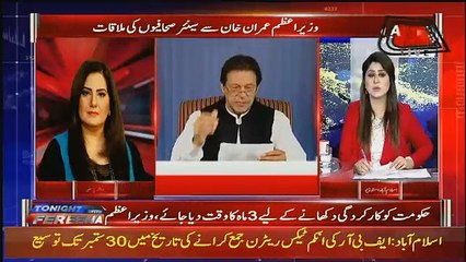 Jasmine Manzoor Responde To Criticism on Imran Khan ..