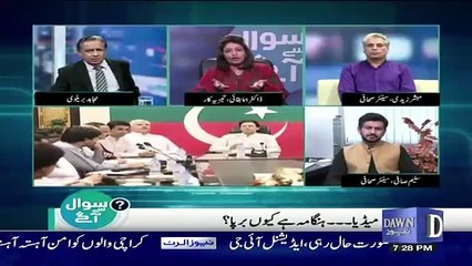 Download Video: Huma Baqai Criticise Imran Khan Govt,,