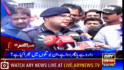 Headlines | ARYNews | 2100 | 1 September 2018