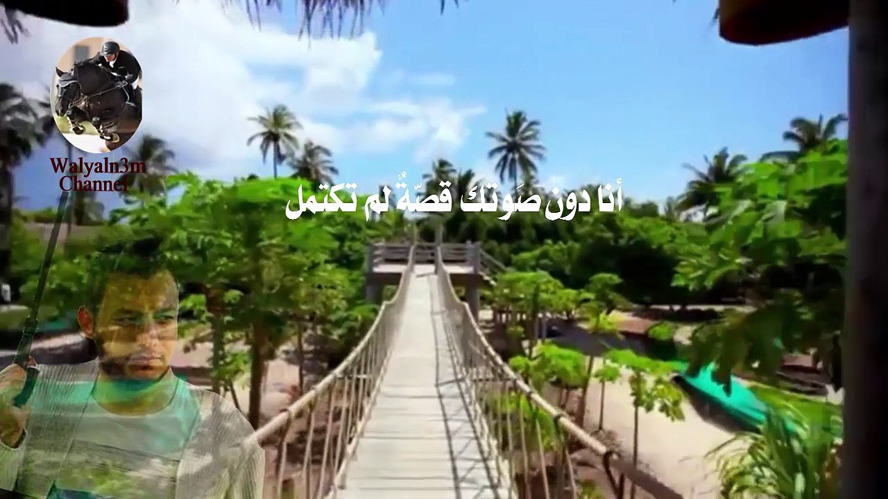 عودى