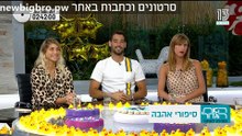 מצעד הזוגות מכל  העונות את מי הכי אהבתם