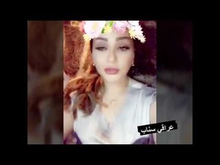 متصله تتطلب طلب غريب من شهد الشمري في الساعه الواحدة ليلا 2018