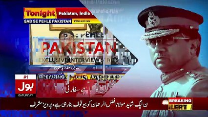 Sab Se Phele Pakistan With Pervez Musharraf –  1st September 2018