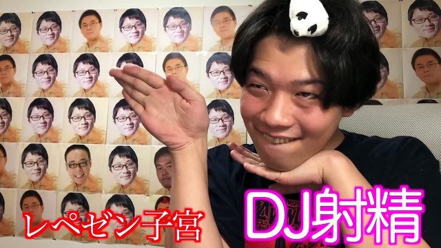 【レペゼン地球が謝罪】DJ社長2760件の情報を流出する
