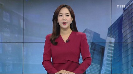 9월 2일 시청자의 눈 / YTN