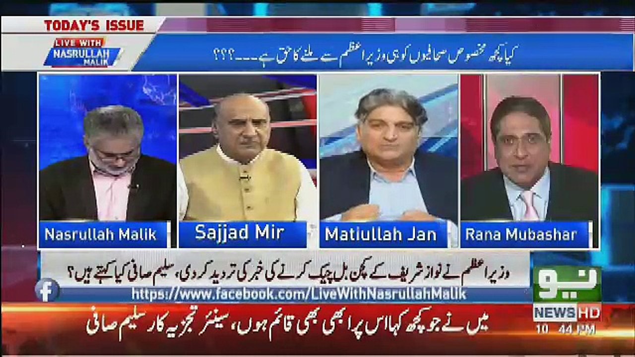 Rangers Jab Tak Karachi Me Hai Police Bhi Thek Rahegi ,, Matullah Jan