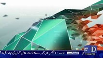 Dawn Special - 1st September 2018