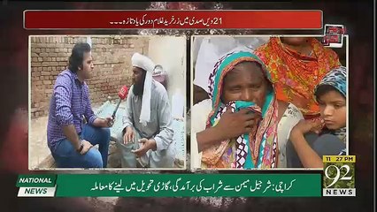 Andher Nagri - 1st September 2018