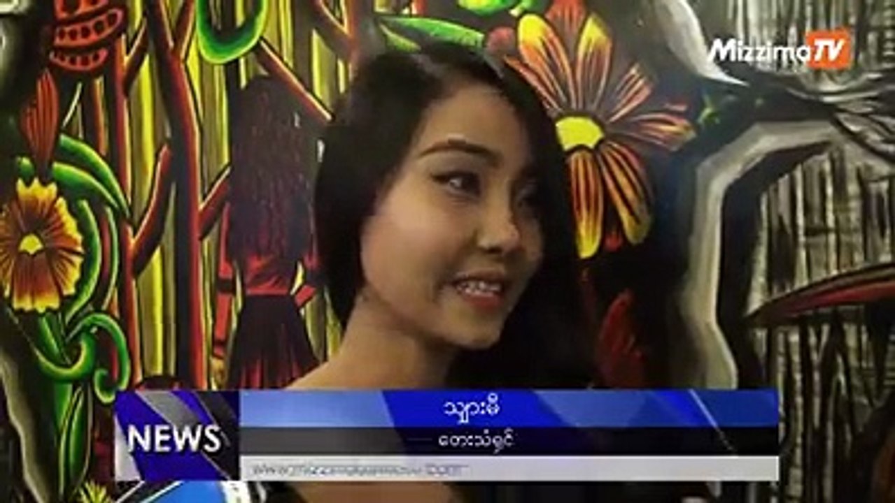 ေကာင္ေလးတစ္ေယာက္ကိုေတြ႔မွ ရင္ခုန္ခဲ့ရတဲ့ အေၾကာင္းကို ပံုေဖာ္သီဆိုထားတဲ့ ေတးသံရွင္ သ်ွားမီရဲ႕ 'သူနဲ႔ေတြ႔မွ' ဆိုတဲ့ ေတးစီးရီးသစ္ကို ၾသဂုတ္လ ၃၁ ရက္ေန႔၊ ေန႔လယ္ပိုင္