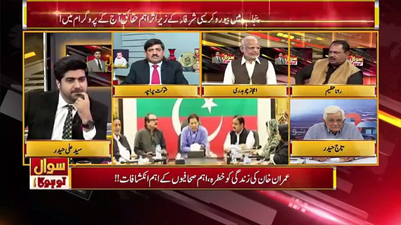 کیا عمران خان پر حملہ ہو سکتا ہے؟؟ سنئے سینئر صحافی کا تجزیہ