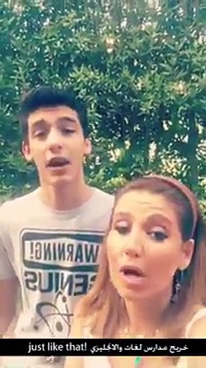 المشاهير يغنون  أغنية يلا يلا يلا يلا دا بشكل مضحك