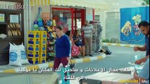 مسلسل الطائر المبكر الحلقة 10 الاعلان 2 الثاني مترجم للعربية (2
