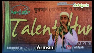 Talent Hunt Round 3 (Top 20) Arman Hossain