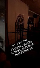 ישראל אוגלבו חוגג ניצחון ביאסו