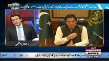 What Did Usman Buzdar Requests To Imran Khan  -Rehman Azhar Tells