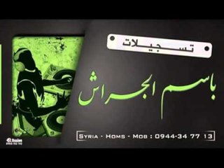 عمر الشعار نور عيوني