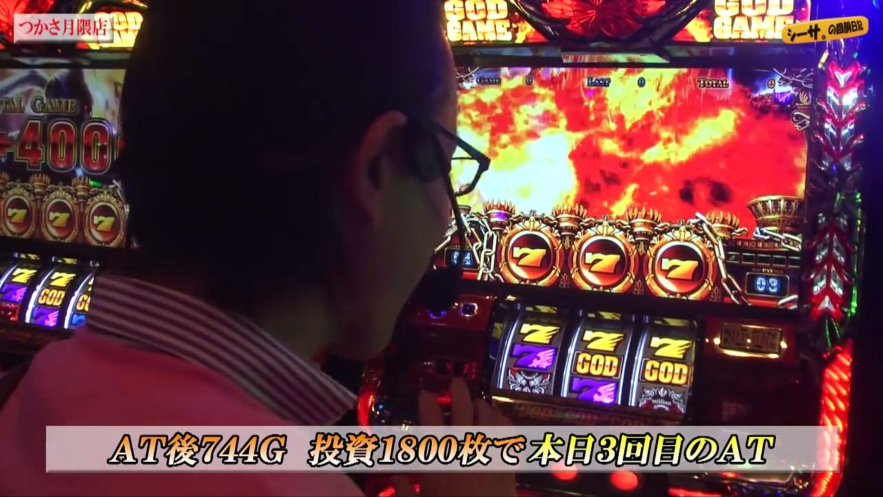 【冥界モードで黄７四連！】シーサ。の回胴日記_第８３３話 [by ARROWS-SCREEN] 【パチスロ】【ハーデス】