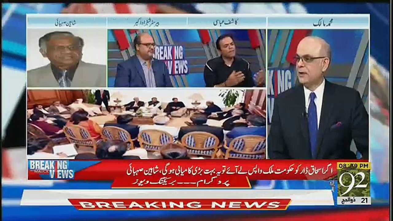 Media Malkan Ka Masla Kia Hai-Kashif Abbasi Tells