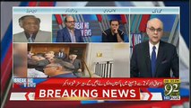 See What Shaheen Sehbai Said In Live Show